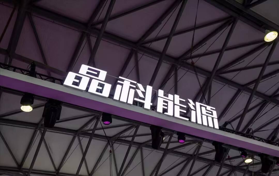 晶科能源向中东地区提供8台海豚工商业储能产品