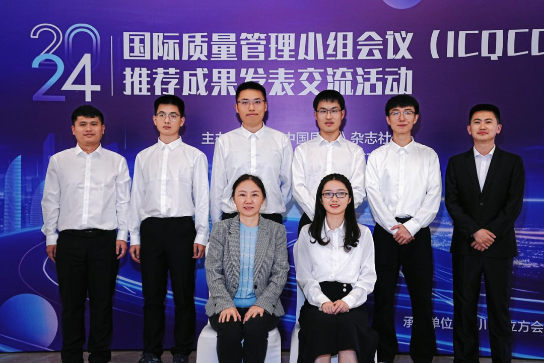 海南核电QC小组在国际质量管理小组（ICQCC）选拔赛上取得优异成绩