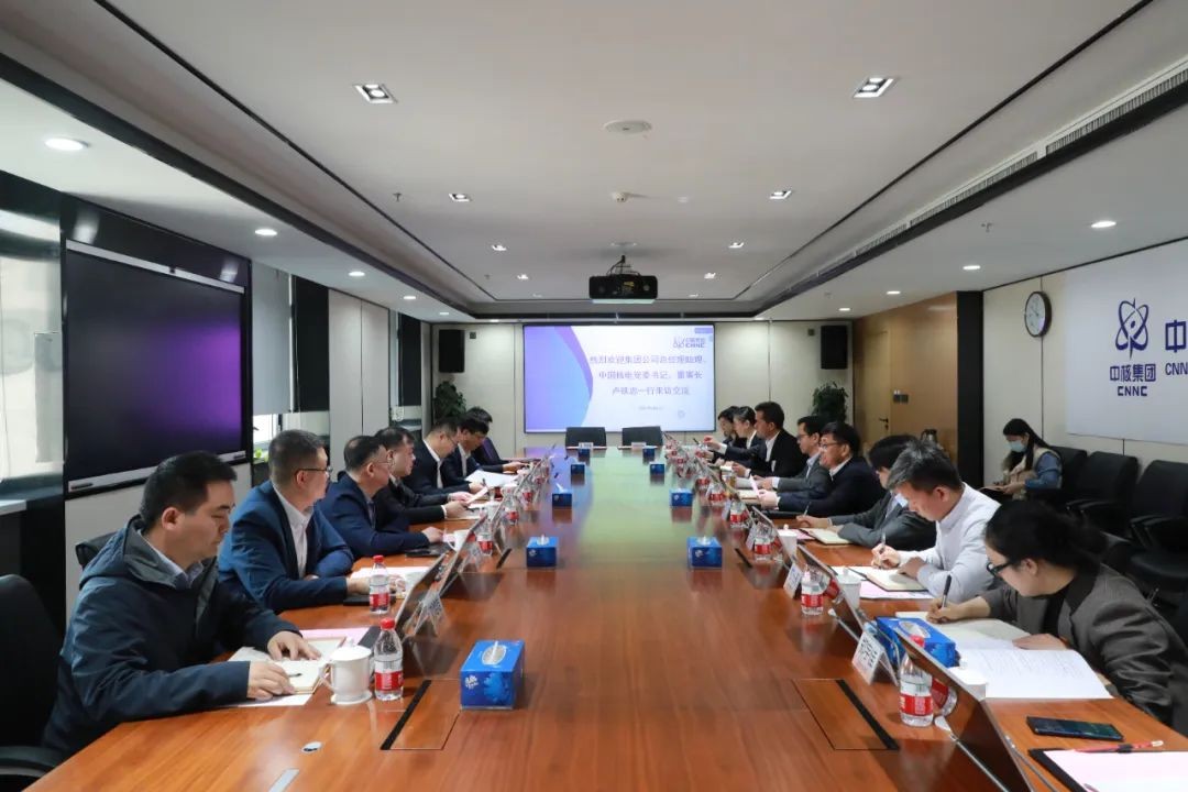 签约！核电三废一体化取得新突破