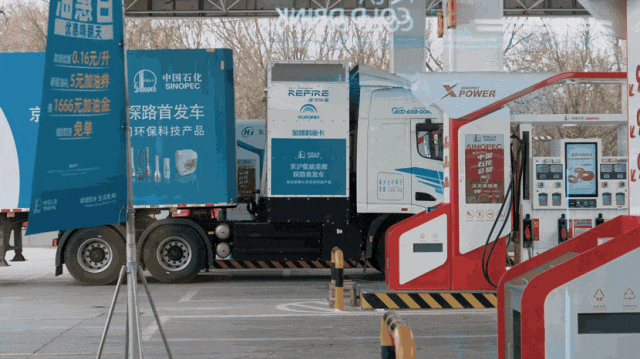 我国首次完成氢能车辆长距离跨区域实际运输测试