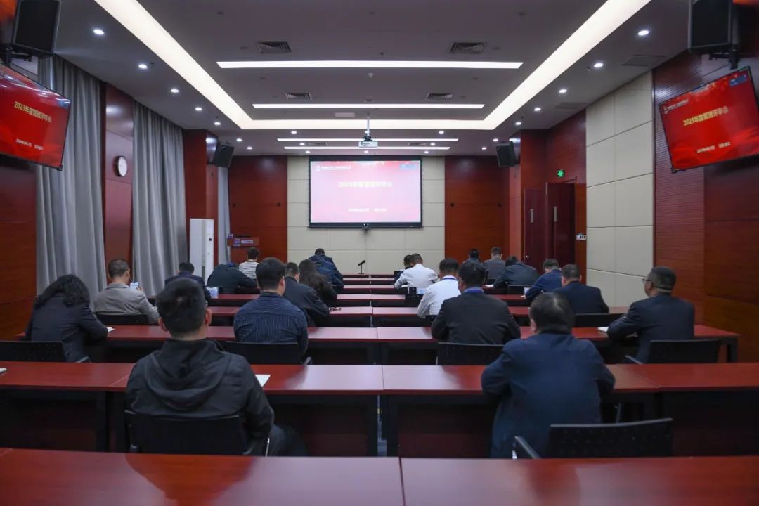 中核二三召开2023年度管理评审会议