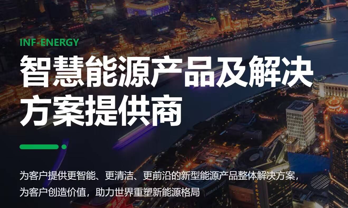宁德时代与鹏程无限达成技术授权合作