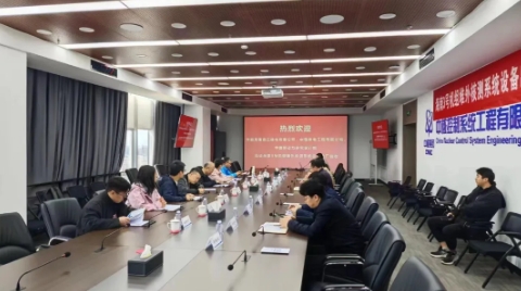 华能海南昌江核电3号机组堆外核测系统出厂验收圆满完成