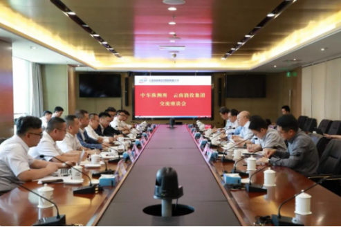 中车株洲所与云南能投座谈！推动新能源项目建设落地