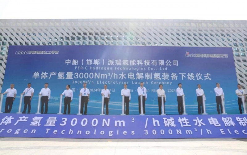派瑞氢能3000Nm³/h ALK制氢装备投入应用
