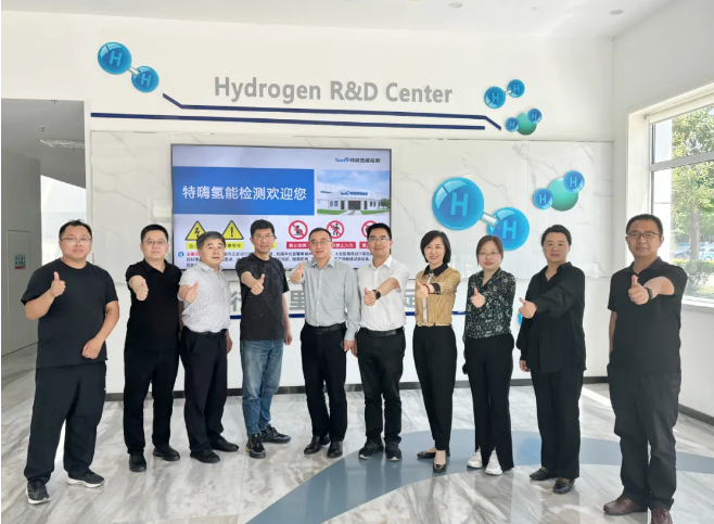 特嗨承办《固定式高压储氢用钢带错绕容器抗燃爆性能实验方法》团体标准研讨会