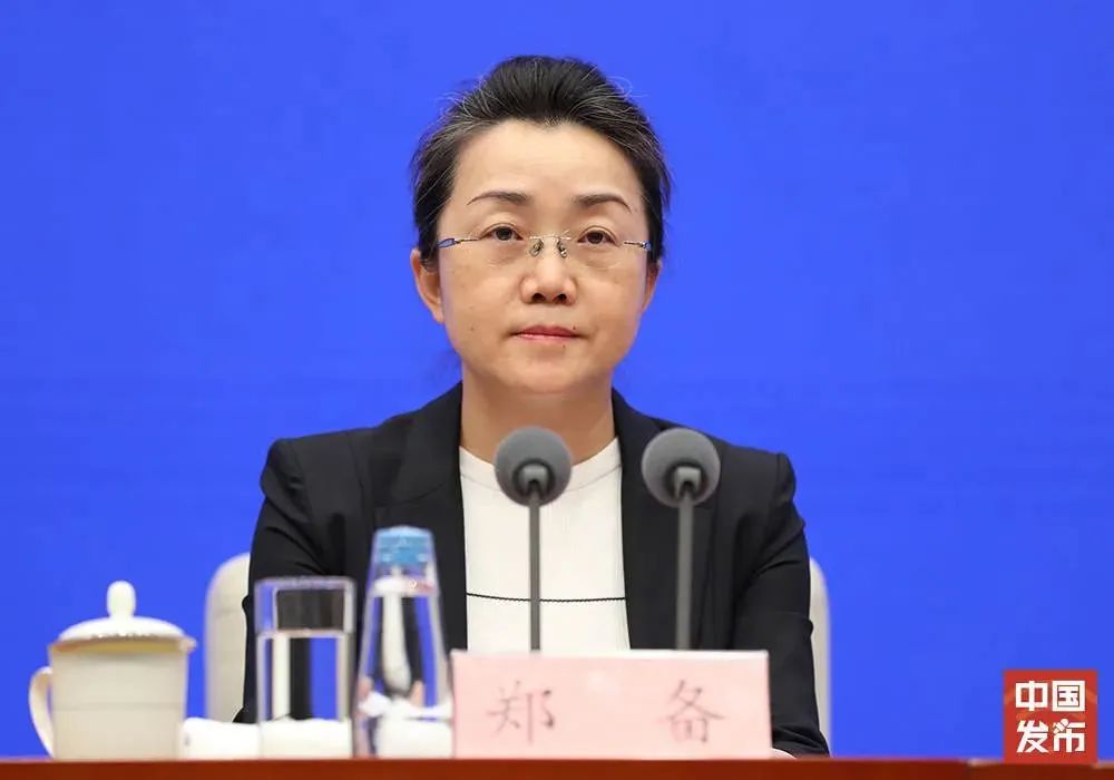 郑备任国家发改委副主任