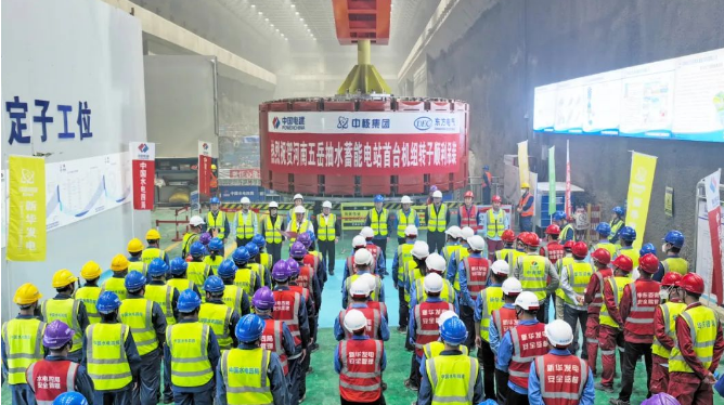 河南五岳抽水蓄能电站首台机组转子顺利吊装完成
