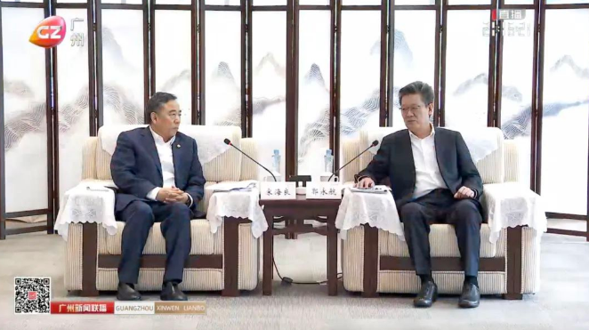 中国能建与广东广州市政府签署全面战略合作框架协议 进一步加强新型储能领域合作