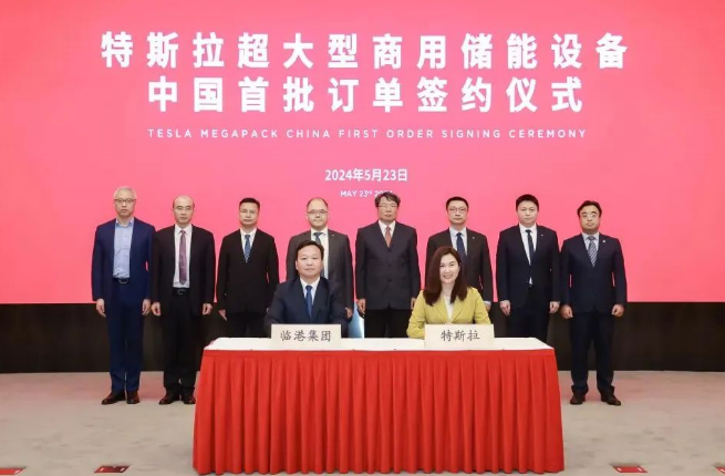 中国首例！特斯拉 Megapack 储能项目将在临港有孚智算中心投运