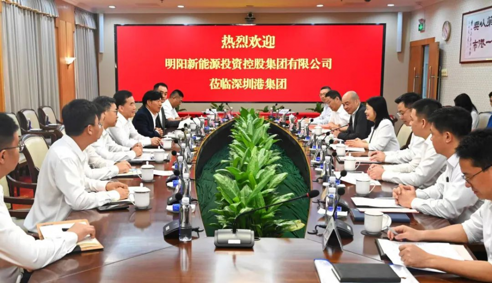 明阳集团与深圳港集团签约 在绿色甲醇生产加注等领域开展密切合作