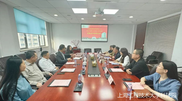 上海博氢新能源科技有限公司与上海工程技术大学国家大学科技园签署战略合作协议
