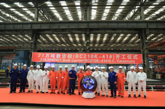 北海造船21万吨LNG双燃料散货船41号船开工