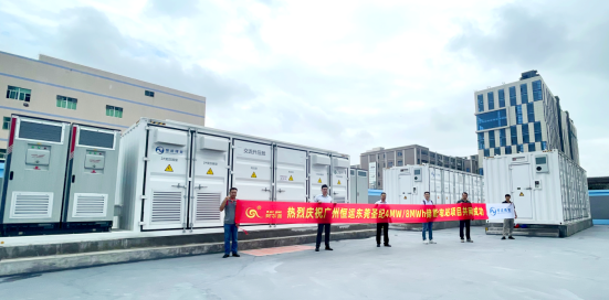 广东东莞市塘厦镇最大的用户侧储能电站——东莞圣纪4MW/8MWh储能电站并网成功！