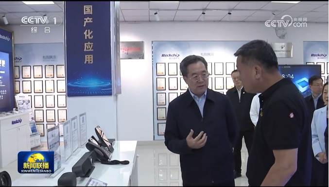 国务院副总理丁薛祥在福建调研氢能科研机构