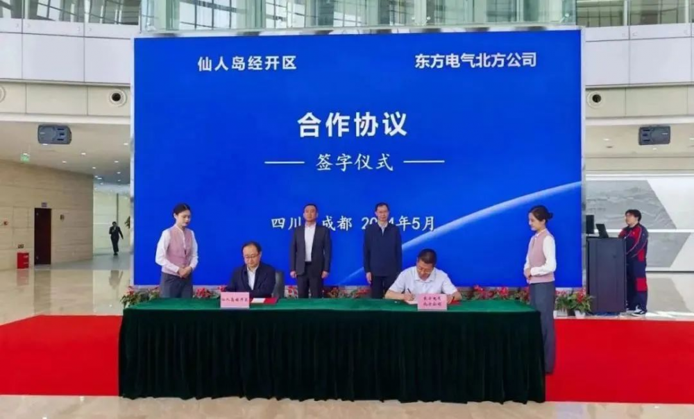 绿氢6.4万吨/年！绿氨36万吨/年！东方电气将在山东建设绿色氢氨醇一体化项目！