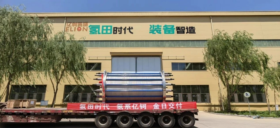 亿利氢田时代1000标方水电解制氢系统成功交付