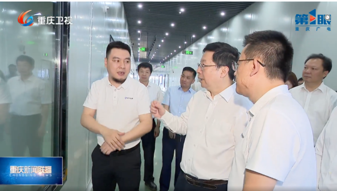 重庆市委副书记、市长胡衡华一行莅临海辰储能调研指导
