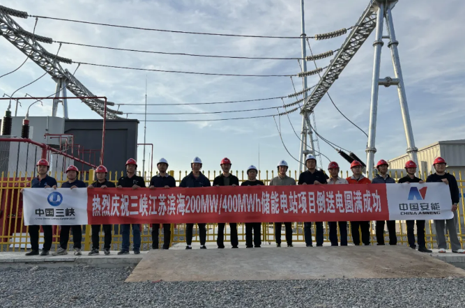 江苏滨海储能项目110KV输变电工程送电成功