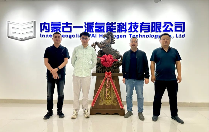 天海氢能与一派氢能共同商洽万辆氢车8万个氢瓶系统合作会谈