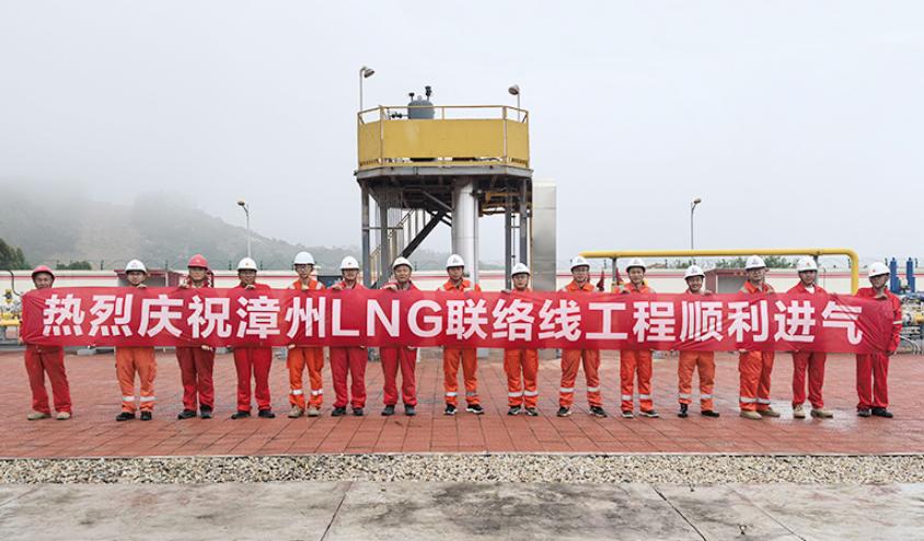 国家管网福建公司首条天然气管道进气投产