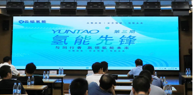 云韬氢能打造城市治理新标杆，构筑安全驾驶防线