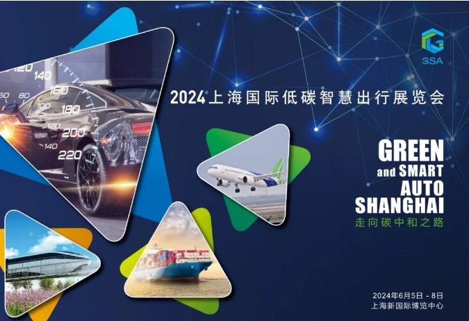 羚牛氢能将携最新的产品及氢动力物流解决方案亮相GSA 2024