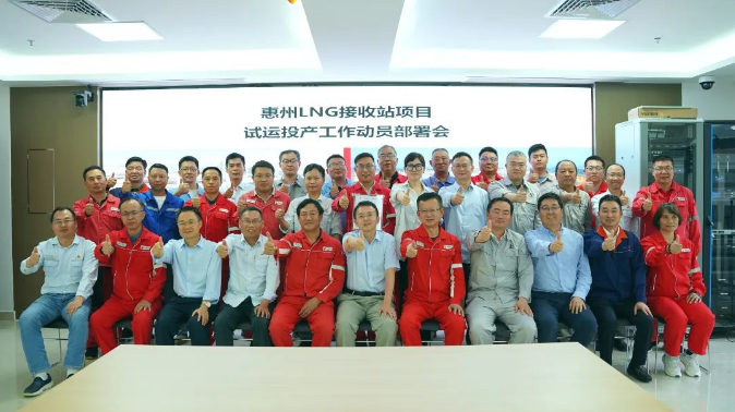广东惠州LNG接收站工程实现机械完工