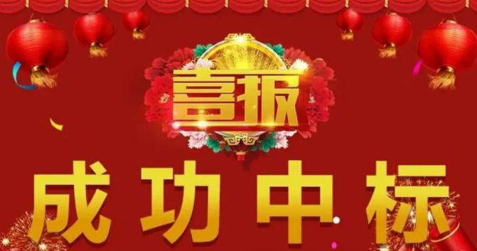 中标 | 武汉格瑞斯新能源有限公司中标山西华阳集团钠离子电池关键技术开发设备招标