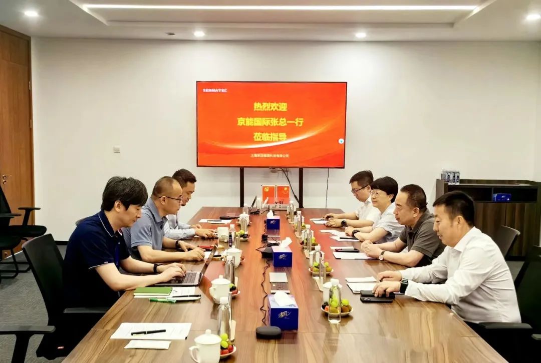 京能国际董事会主席到访采日能源 就新能源领域深入合作交流