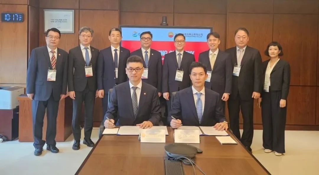中国石油与GS CALTEX签署合作备忘录