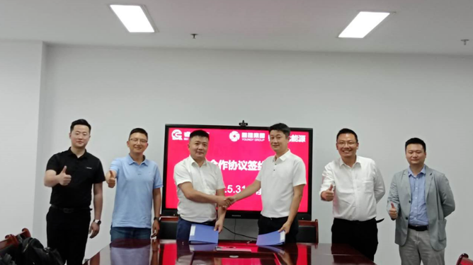 天弋能源与睿储科技签署战略合作协议
