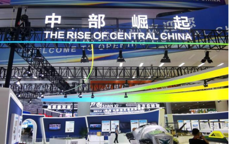 中国中部地区能源产业如何转型、创新、合作？