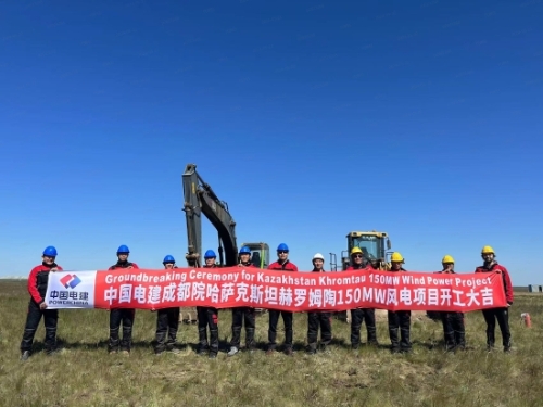 哈萨克斯坦单机容量最大风电项目开工