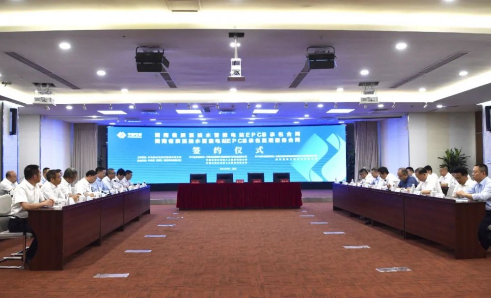 湖南辰溪抽水蓄能电站进入全面建设阶段