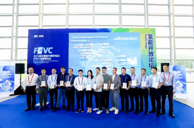 氢晨科技携多款重磅氢-电转换装备产品亮相2024FCVC