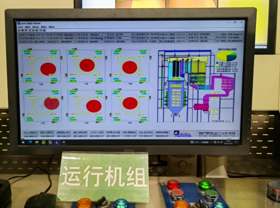 吉林长春热电一厂锅炉燃烧自动控制系统上线运行