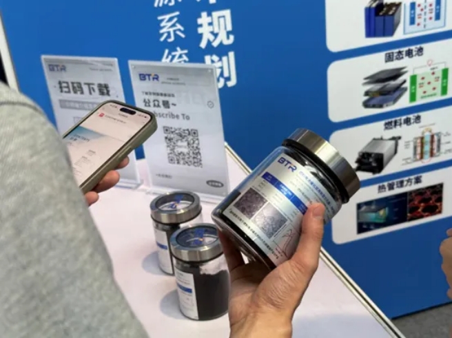贝特瑞燃料电池材料已在氢燃料电池膜电极上使用