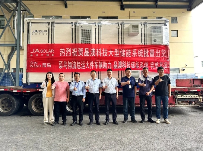 晶澳科技新型液冷储能系统批量出货