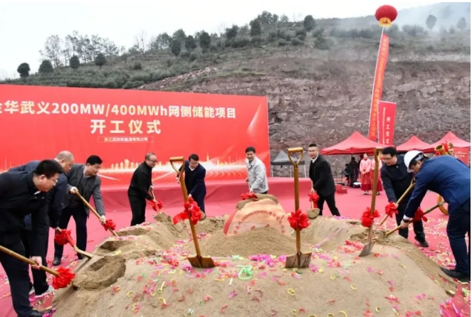 浙江金华武义200MW/400MWh网侧储能项目受电成功！