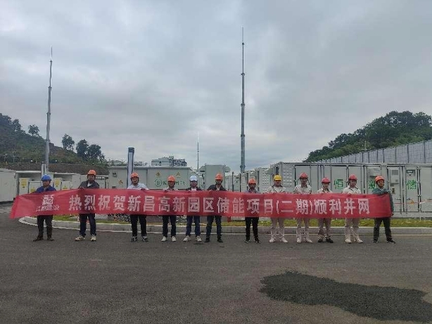 浙江省储能示范项目新昌高新园区50MW/100MWh储能电站（二期）并网成功