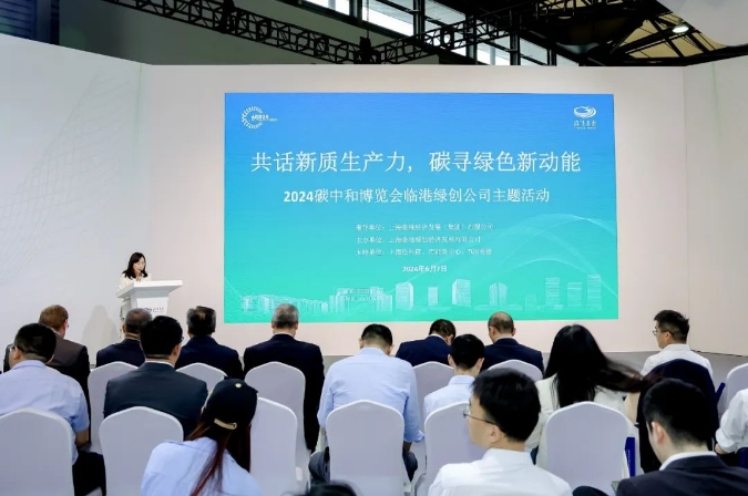 羚牛氢能等10家企业共同启临港新片区燃料电池汽车示范应用项目