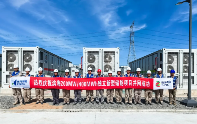 江苏省内规模最大的独立储能电站一次成功并网