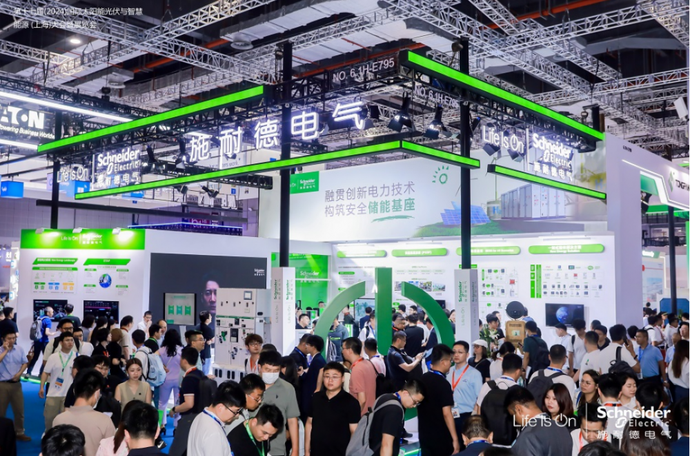 施耐德电气亮相SNEC展，奏响创新三重奏，构筑储能安全新基石