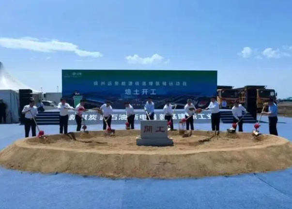 全球单体最大！远景能源低温绿氨储运项目正式开工