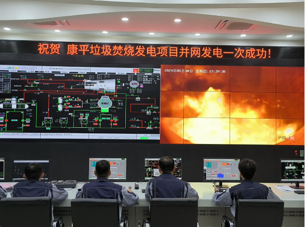 辽宁康平生活垃圾焚烧发电项目机组并网成功
