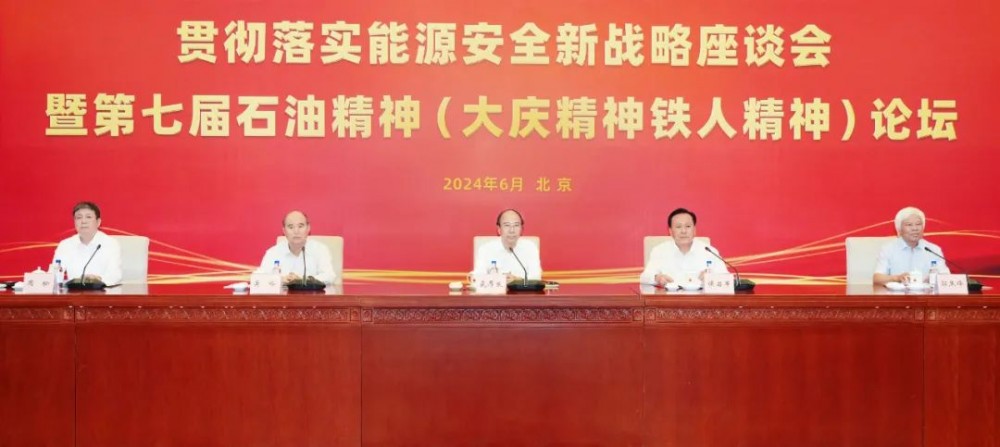 中国石油：十年！历史性成就！