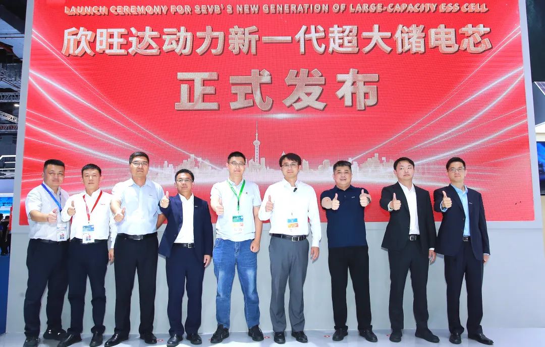 精准两度电+AI闪叠 | 欣旺达动力5年零衰减625Ah大储电芯发布！