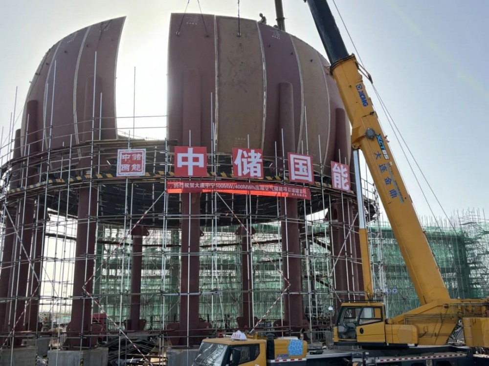 大唐中宁100MW/400MWh先进压缩空气储能项目启动蓄热装置安装