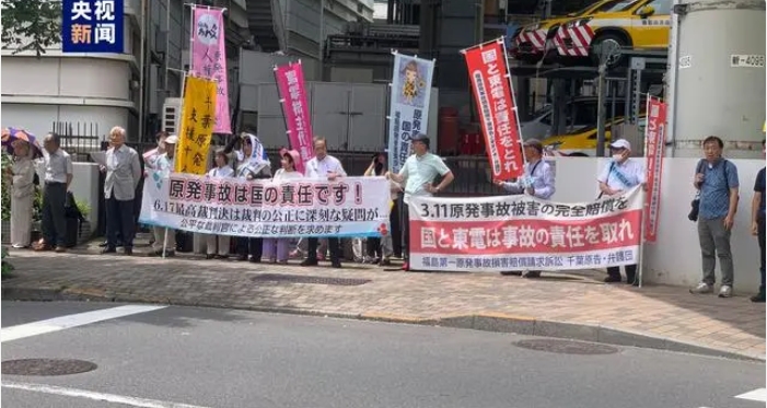日本高法曾判福岛核事故政府无责 两年后民众抗议